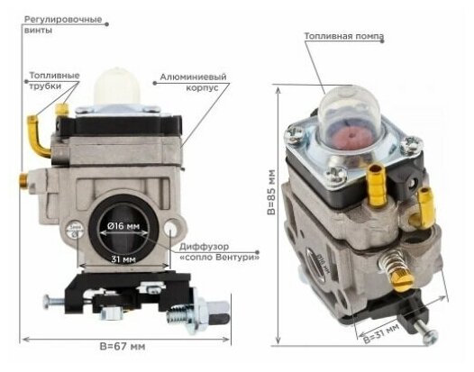 Карбюратор для бензокосы триммера подходит на все китайские триммера 43,52, 62 см3 - фотография № 2