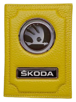 Обложка для автодокументов Skoda 1-6-724, желтый