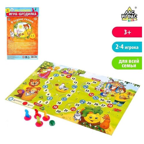 Игра-бродилка  В стране сказок  дидактические игры лас играс kids игра бродилка в стране сказок