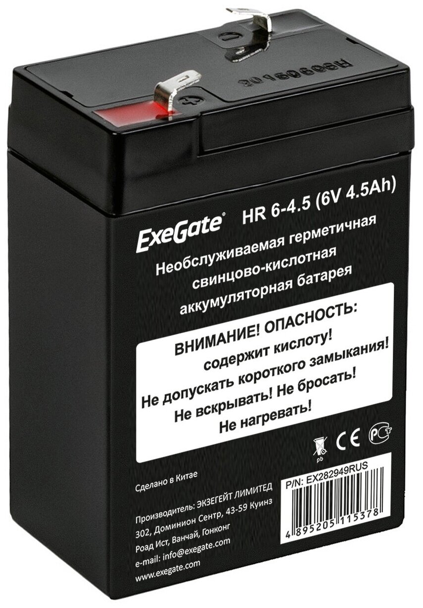 Exegate EX282949RUS Exegate EX282949RUS Аккумуляторная батарея ExeGate HR 6-4.5 (6V 4.5Ah), клеммы F1 - фото №8