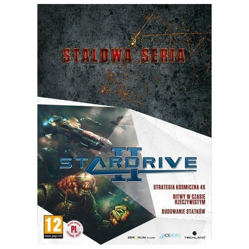 StarDrive 2 (без ключа активации) в Steelbook (G1) Stalowa Seria (Польша). Сувенир