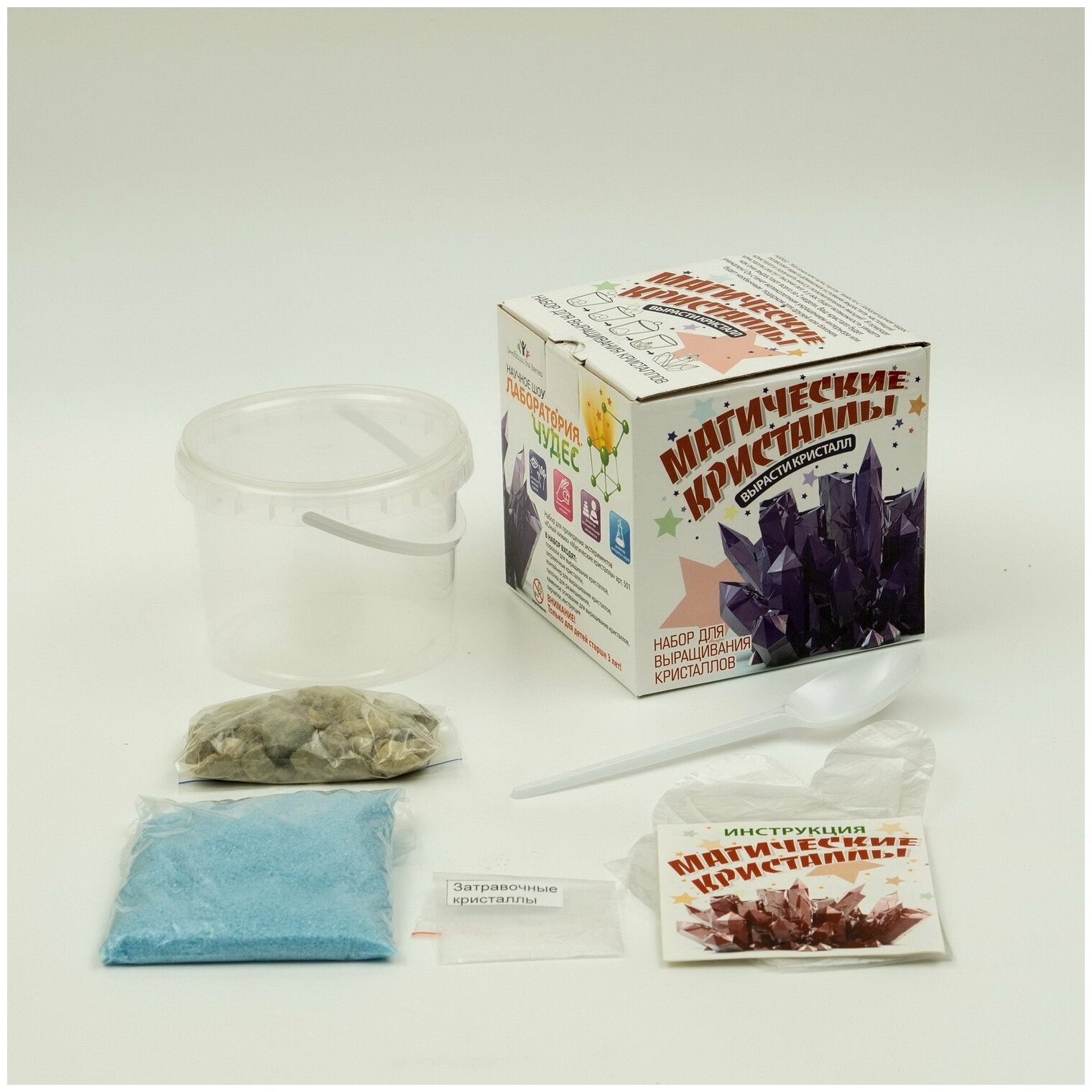 Магические кристаллы. Малый набор для проведения экспериментов (501) Инновации для детей - фото №2