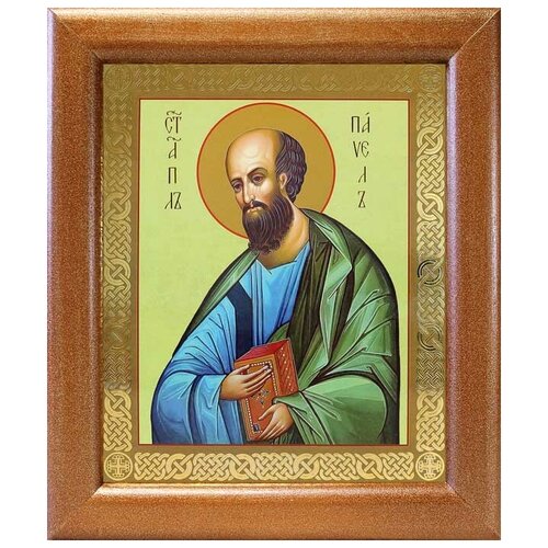 Апостол Павел, икона в широкой рамке 19*22,5 см апостол павел икона в деревянной рамке 12 5 14 5 см