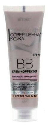 BB-крем-корректор Bitэкс perfect skin, совершенная кожа, 50 мл ВITЭКС 1904938 .