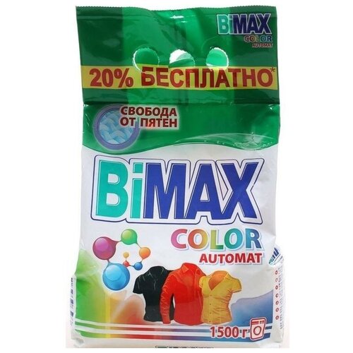 Стиральный порошок автомат "Bimax. Color", 1,5 кг