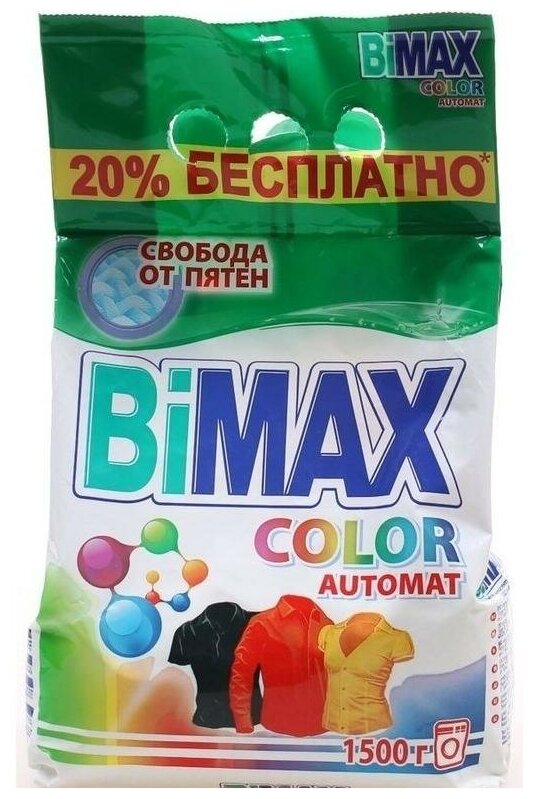 Стиральный порошок автомат "Bimax. Color", 1,5 кг