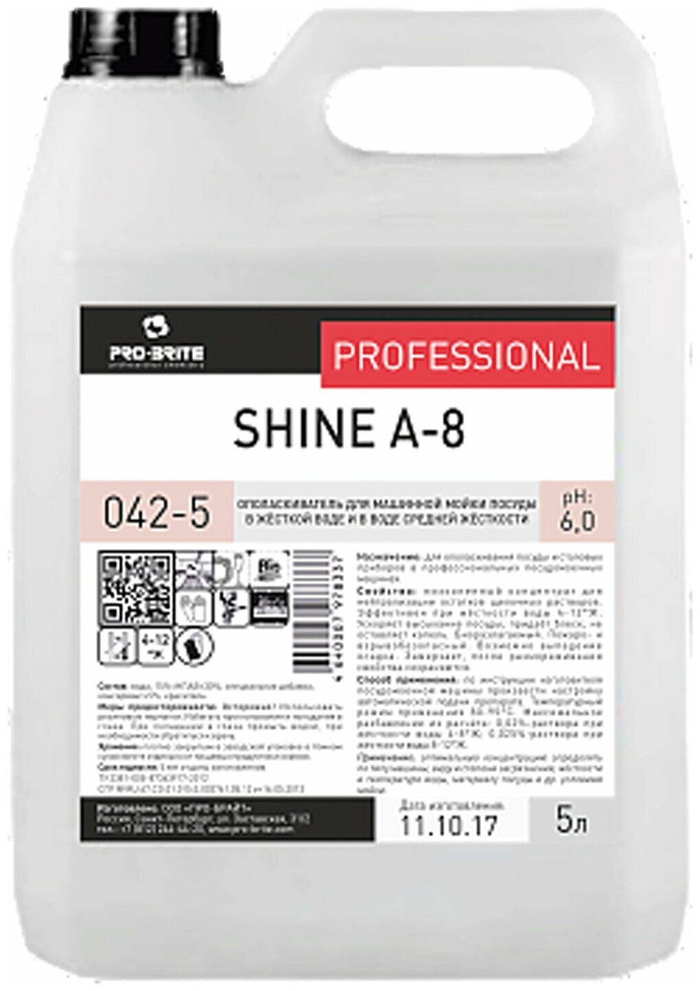 Ополаскиватель для посудомоечных машин 5 л, PRO-BRITE SHINE А-8, концентрат, 78337 1 шт.