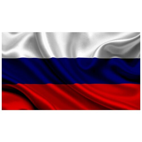 Подарки Кабинетный двусторонний флаг-знамя России из атласа (145 х 90 см) навершие для флага 20 х 2 8 см золото
