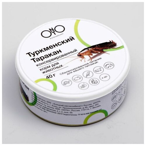 туркменский таракан консервированный onto 40 г Консервированный корм ONTO для животных, туркменский таракан, 40 г