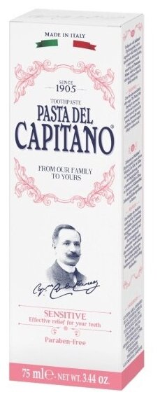 Зубная паста Pasta Del Capitano 1905 Sensitive, для чувствительных зубов, 75 мл