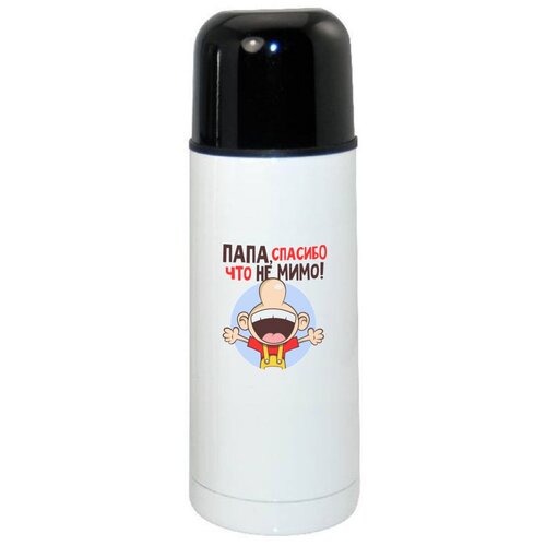 фото Термос coolpodarok папа спасибо что не мимо лицо вид снизу