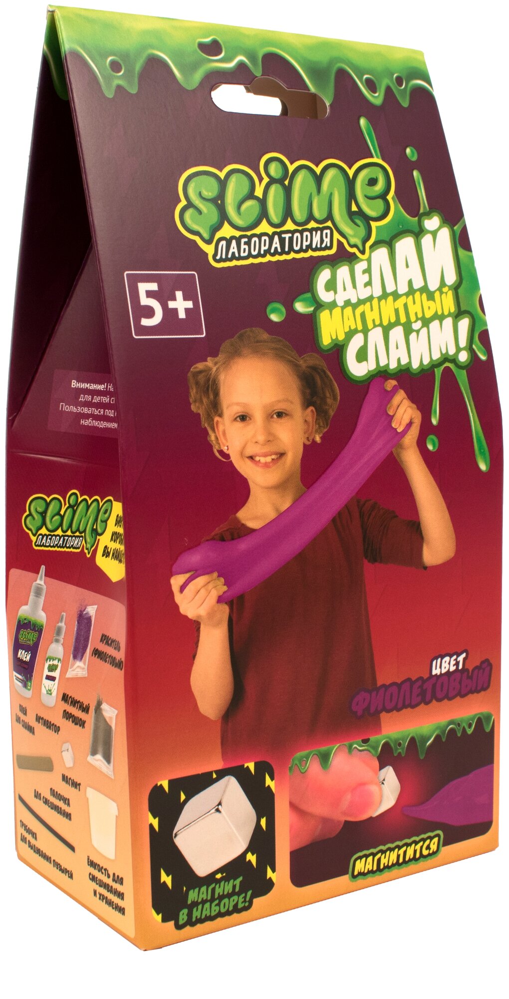 фото SLIME Лаборатория. Сделай магнитный слайм