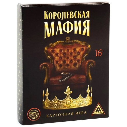 Ролевая игра ЛАС ИГРАС Королевская мафия, 30 карт, 16+