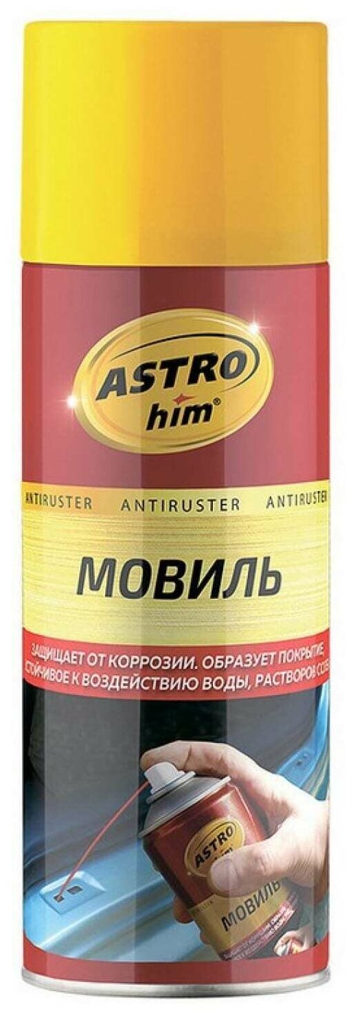 Мовиль ASTROhim серия Antiruster аэрозоль 520 мл