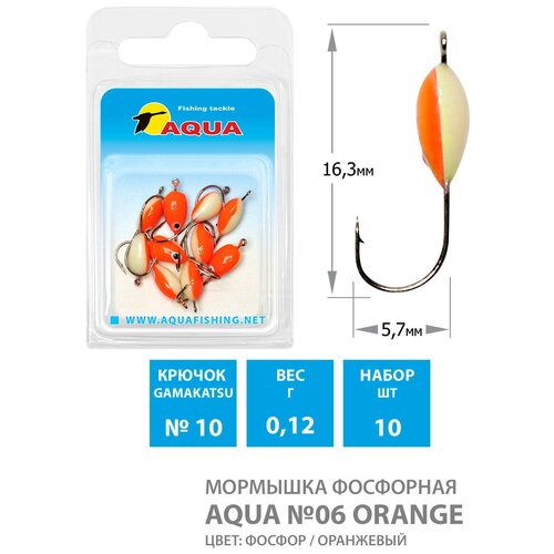 фото Мормышка фосфорная aqua №06 orange, крючок №10, вес - 0,12g, (10шт в блистере)