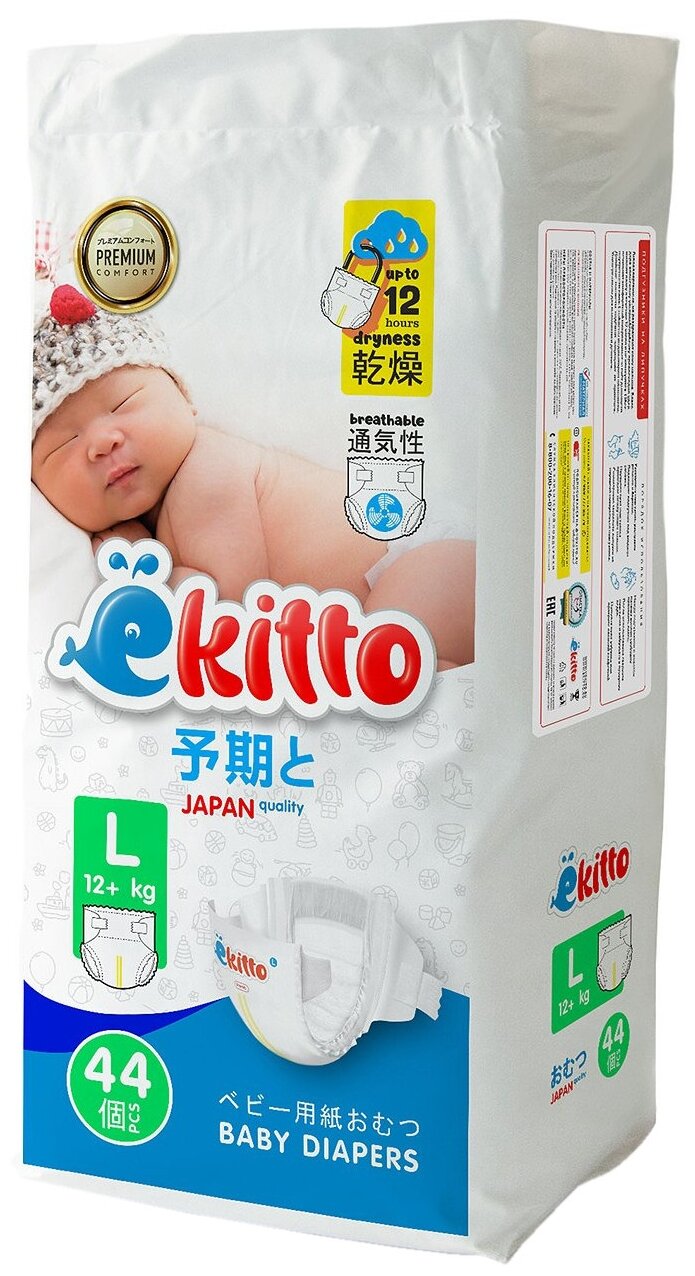 Ekitto подгузники Premium L, 12+ кг