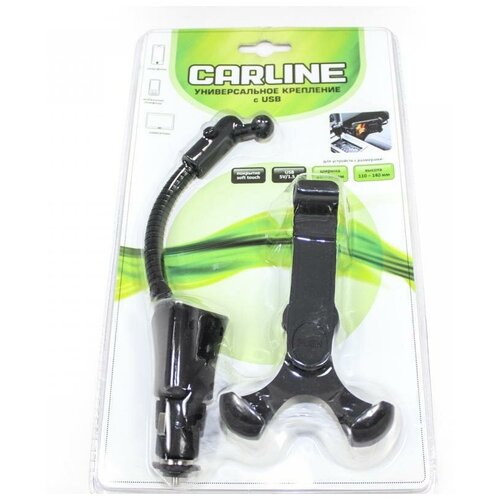 Наименование Держатель для телефона/смартфона/навигатора в прикуриватель на длинной штанге с гнездом CARLINE Azard (umg2-sb)