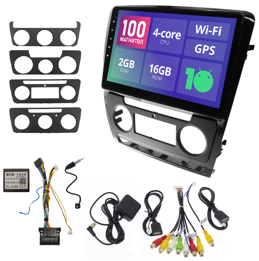 Магнитола на Андроид для Skoda Octavia 2004 - 2013 в штатное место для авто с навигатором / Шкода Октавия