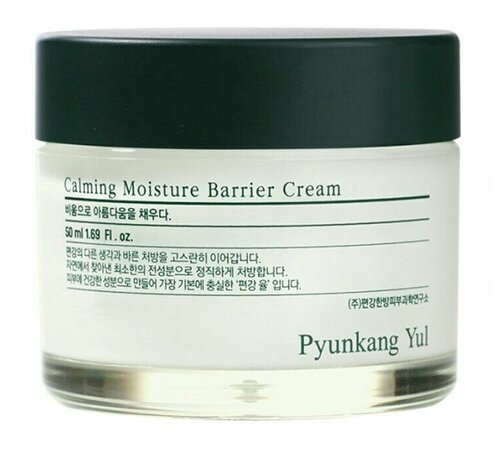 Pyunkang Yul calming moisture barrier cream Успокаивающий барьерный крем