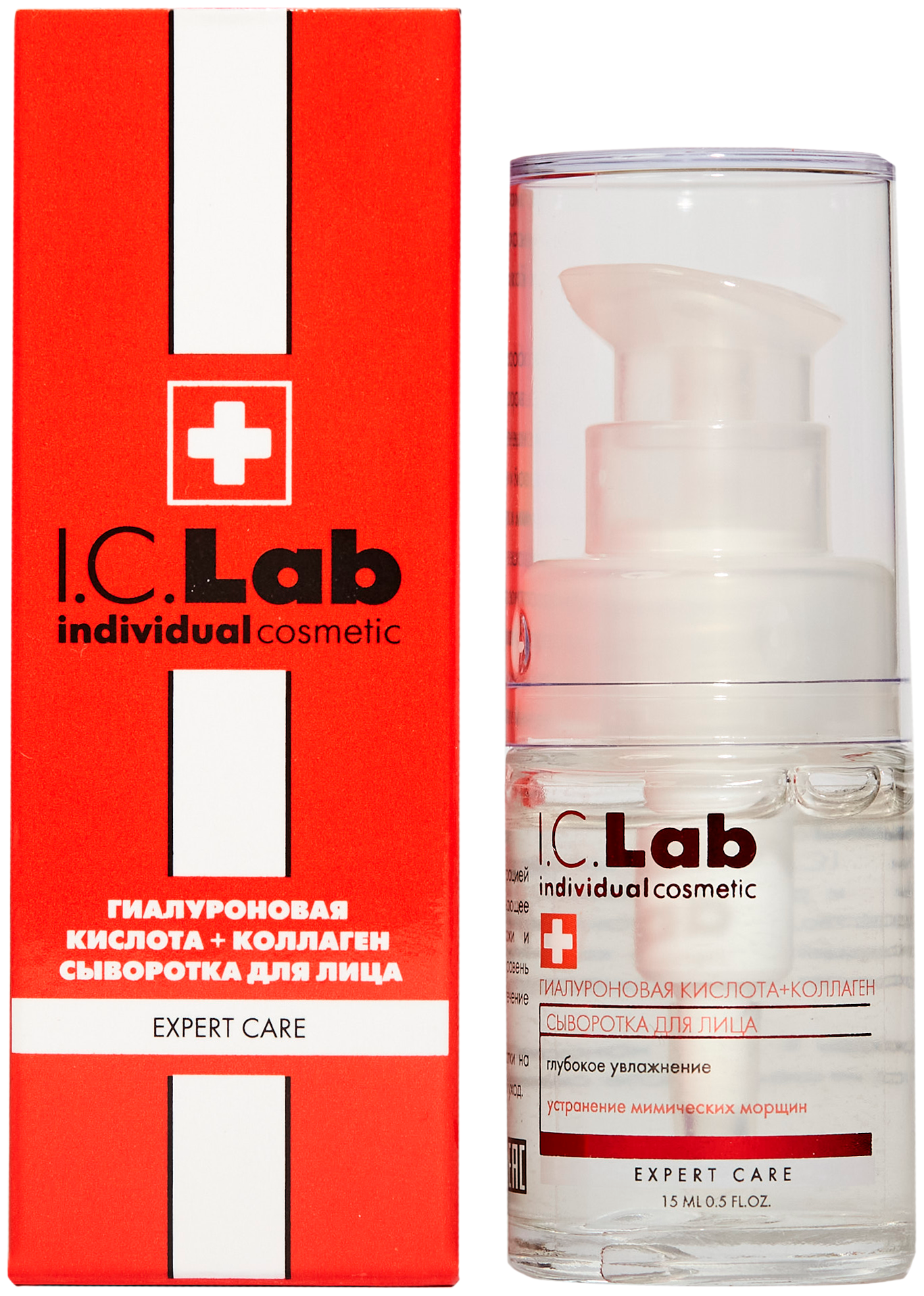 Сыворотка для лица с гиалуроновой кислотой и коллагеном I.C Lab Individual Cosmetic 15мл