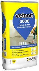 Vetonit 3000 Суперфинишный наливной пол 20кг