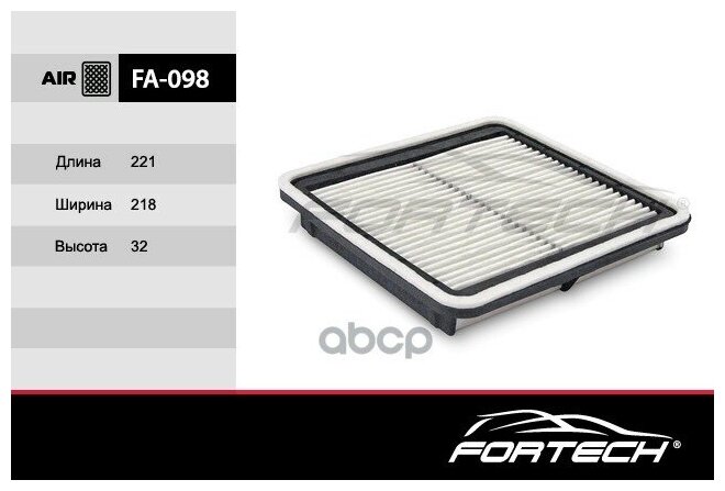 "Фильтр Воздушный Subaru: Forester (97~) Impreza Iii (07~) Legacy Iii (03~) Legacy Iv (09~) Outb" Fortech арт. FA098