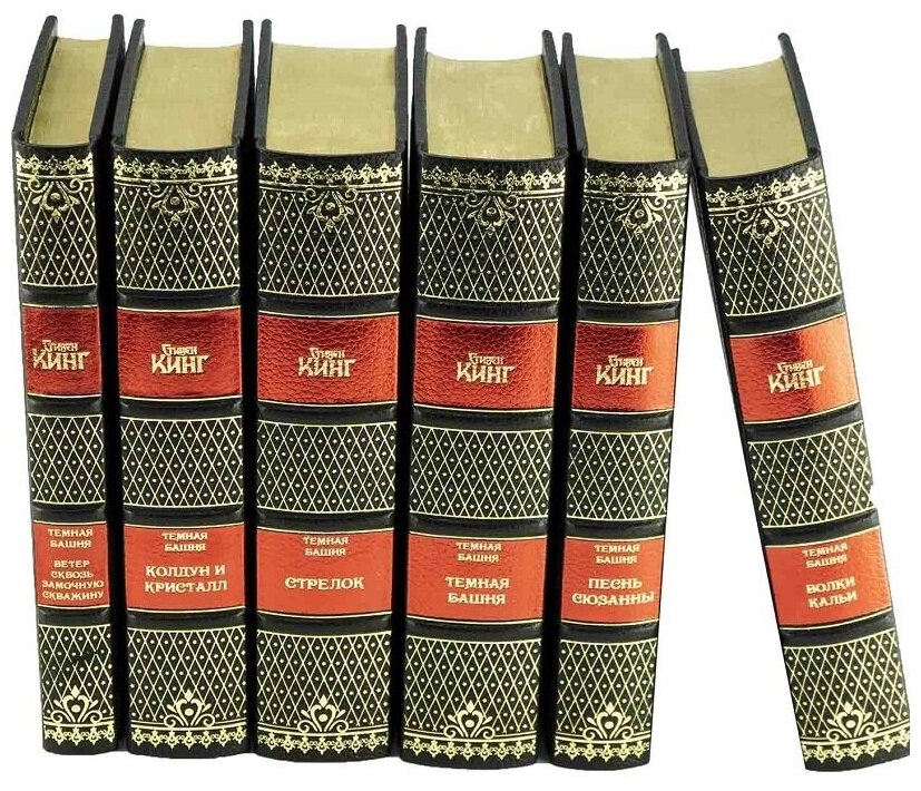 Стивен Кинг собрание сочинений в 20 томах.