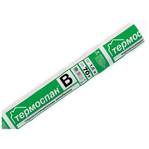 Пароизоляция мембрана термоспан B - 70м2
