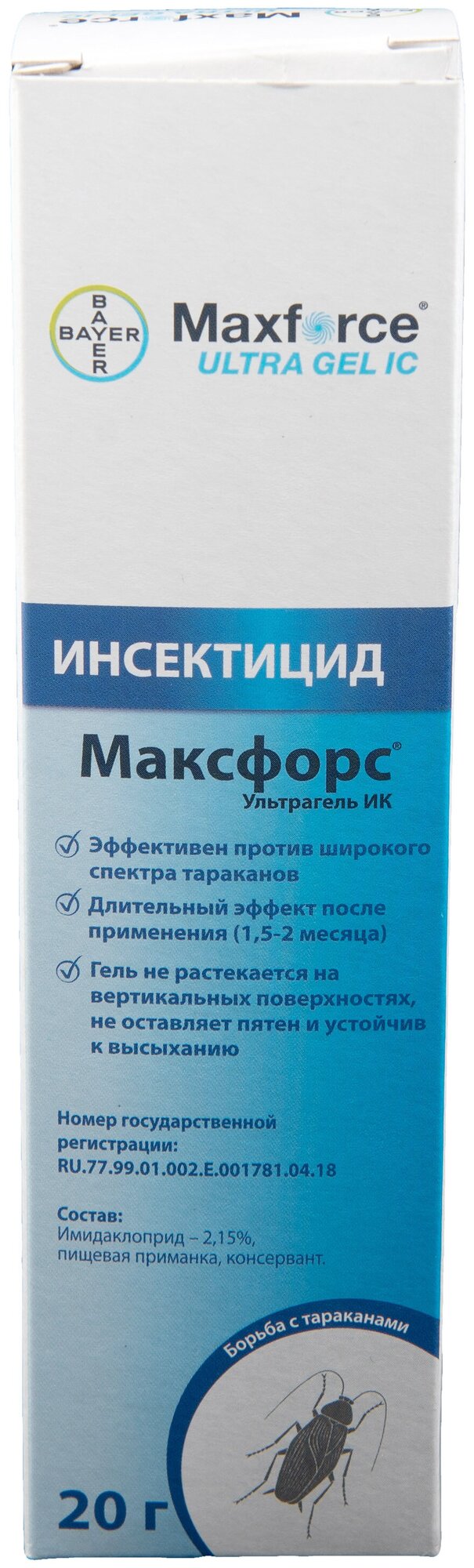 Maxforce Ultra Gel Bayer (Максфорс) гель от тараканов 20 мл - фотография № 7