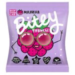 Чувис Bitey «Малина», 20 гр - изображение