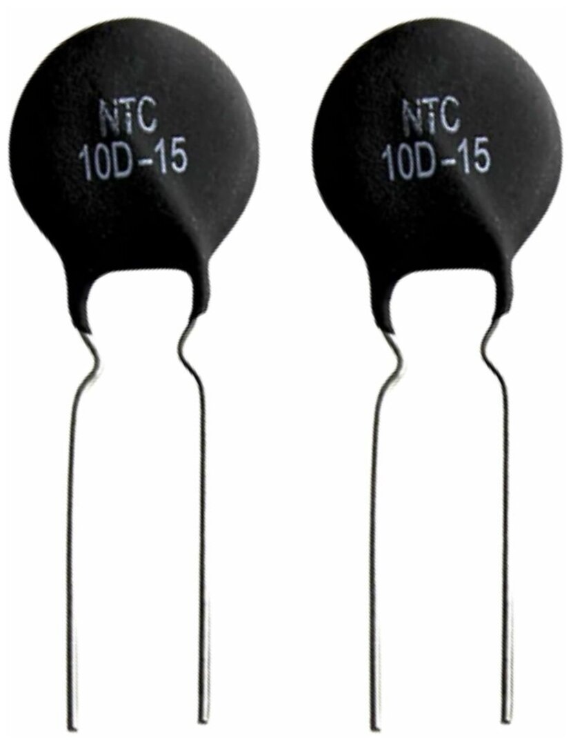 Терморезистор (термистор) NTC 10D-15 2 шт (Ф)