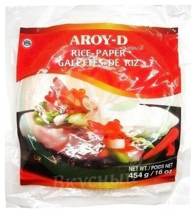 Рисовая бумага AROY-D 22 см, 50 листов