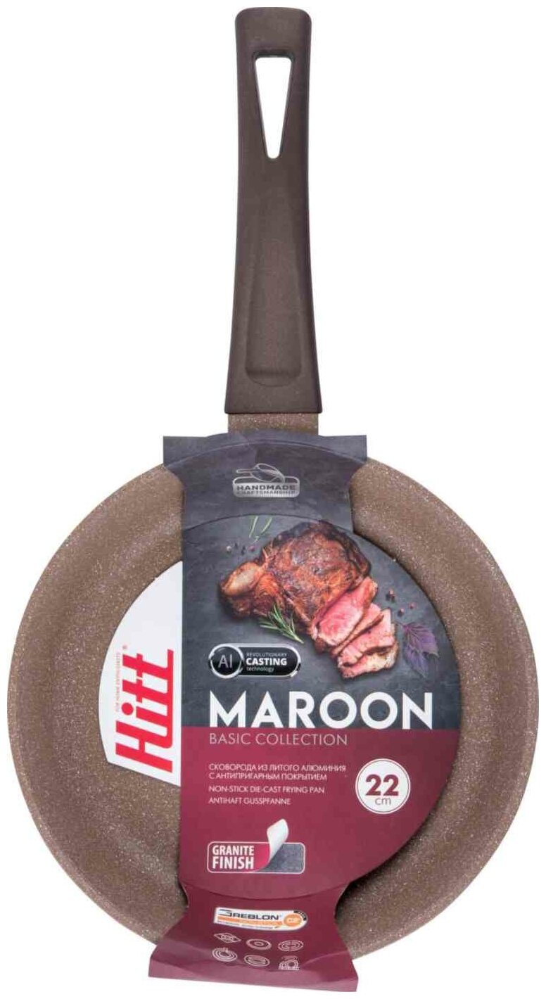 Сковорода Hitt Maroon 22 см HM1022