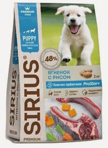 Изображение товара SIRIUS Cухой корм для щенков и молодых собак ягненок и рис Sirius, 2кг