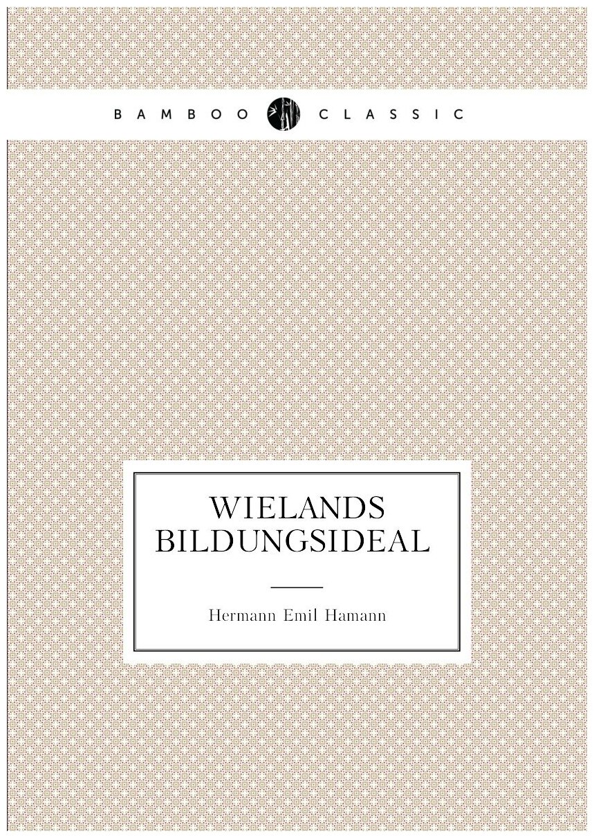 Wielands bildungsideal