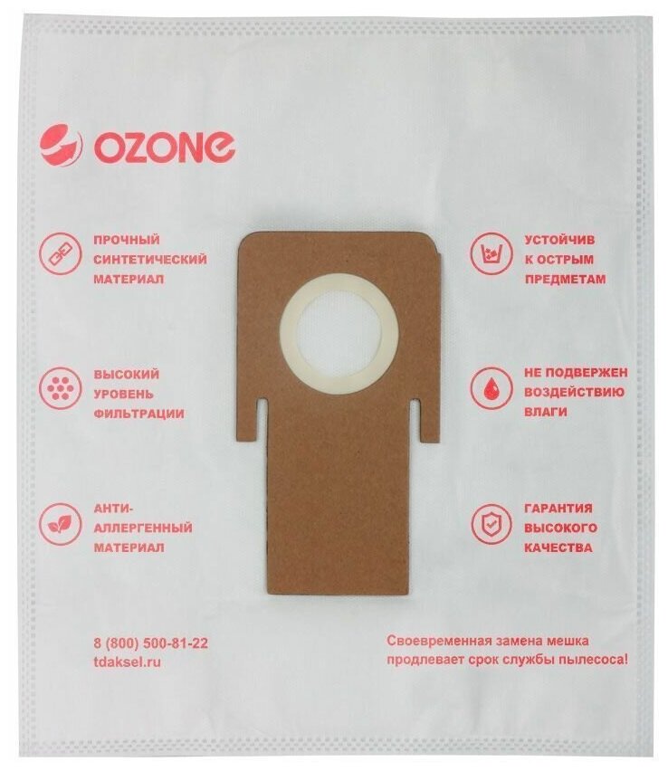 Мешки-пылесборники Ozone синтетические 5 шт + микрофильтр для THOMAS