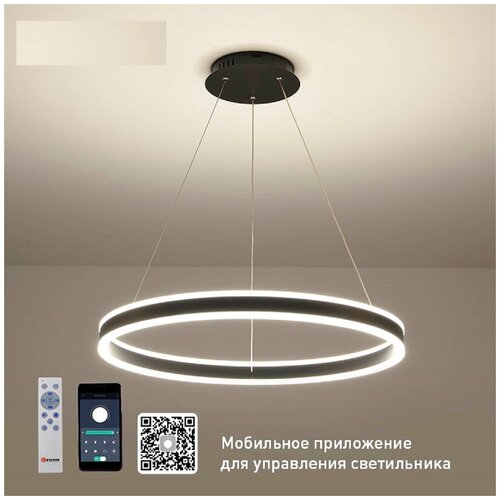 Управляемая светодиодная люстра потолочная STELLA 96W R-APP-600x1200-BLACK/WHITE-220-IP20