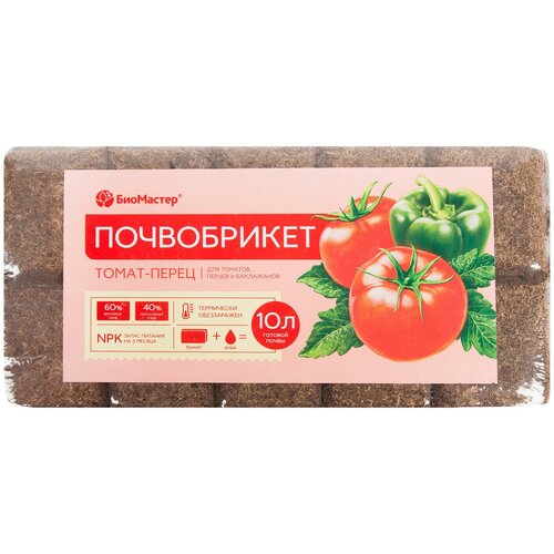 Почвобрикет/грунт для выращивание томатов/перцев/баклажанов Томат и Перец 10л грунт для петуний почвобрикет 20 л