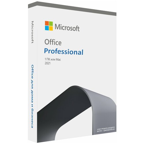 Программное обеспечение Microsoft (269-17192) Office Pro 2021 Win All Lng PK Lic Online Central/Eastern Euro Only DwnLd C2R NR t5d 03484 office home and business 2021 all lng pk lic online central eastern euro only dw