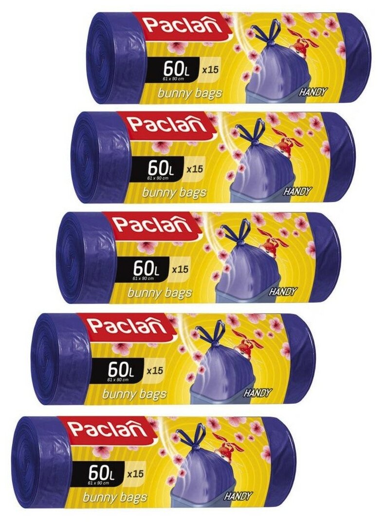 Мешки для мусора Paclan Bunny bags aroma 60 л, 15 шт , 5 рулонов