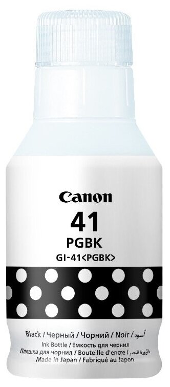 Чернила Canon для G1420 G2420 G2460 G3420 G3460 GI 41PGBK 135мл Оригинальные