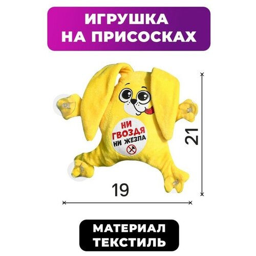  Milo toys, желтый