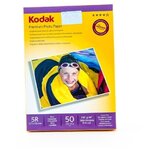 Фотобумага 13х18 глянцевая 230г/м 50л. Kodak - изображение