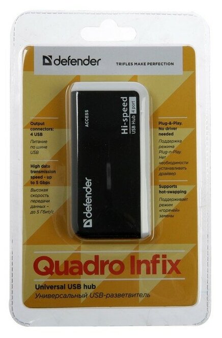 Разветвитель Defender Quadro Infix USB2.0, 4 порта, кабель 0.8 м, чёрно- белый