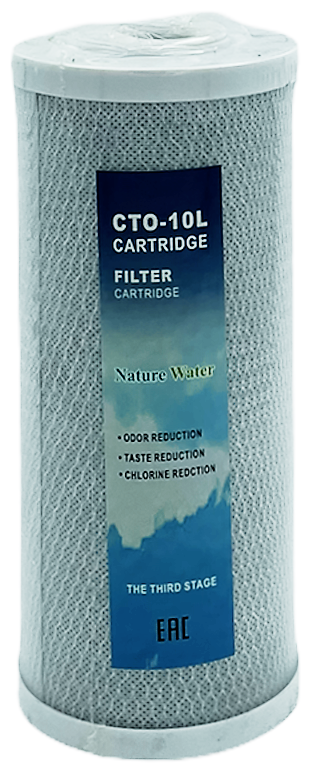 Картридж (фильтр) угольный прессованный NatureWater Big Blue 10