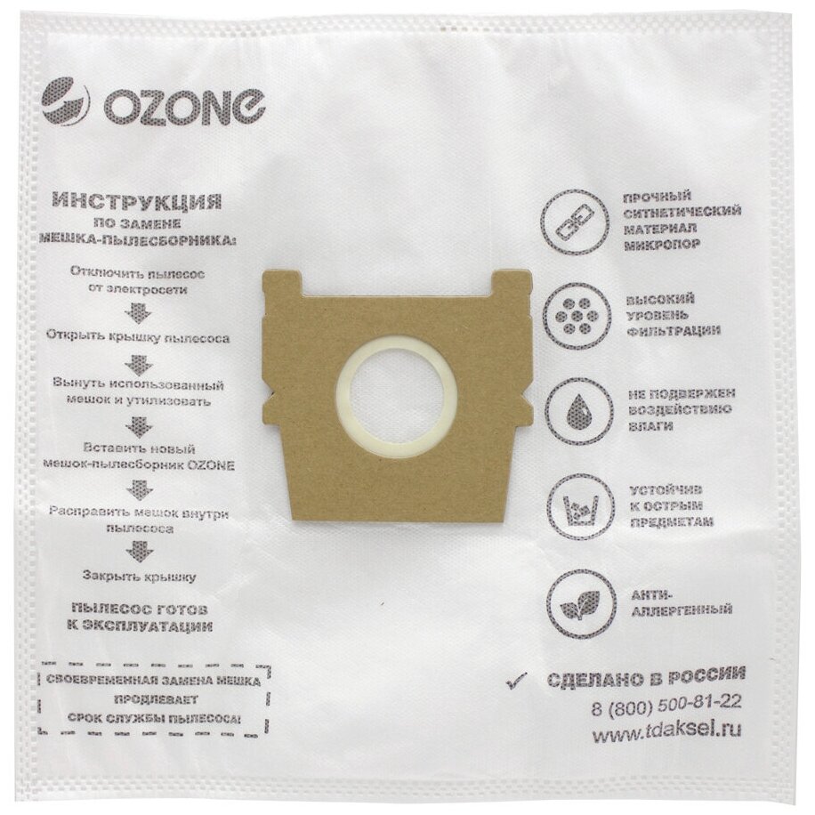 Синтетические мешки-пылесборники Ozone XXL-53 для пылесоса ZELMER, 12 шт + 2 микрофильтра - фотография № 3