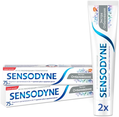 Зубная паста Sensodyne Экстра Отбеливание, 75 мл, 2 шт.