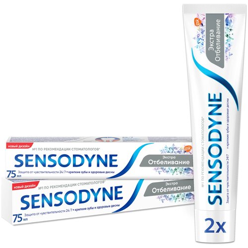 Зубная паста Sensodyne Экстра Отбеливание, 75 мл, 2 шт. зубная паста sensodyne со фтором 75 мл