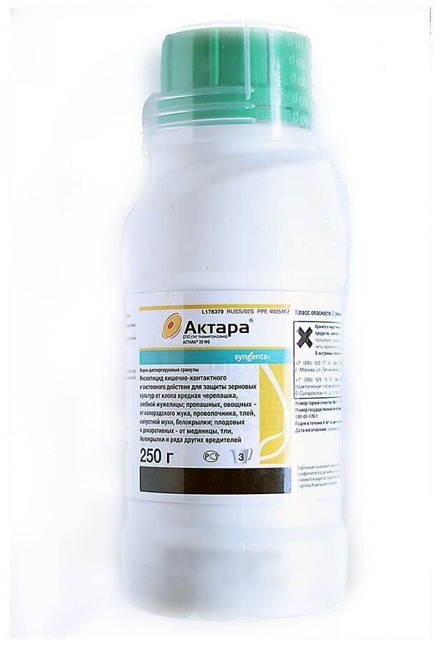 Инсектицид Актара 250гр, заводская упаковка — купить по выгодной цене на Яндекс.Маркете