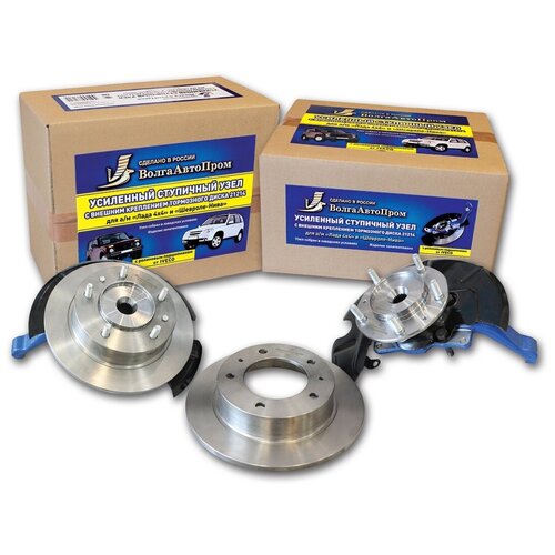Усиленный ступичный узел 'Лада 4х4' и 'Шевроле-Нива' с внешним креплением тормозного диска ступица 24 шлица с АБС (в сборе с диском), ВолгаАвтоПром